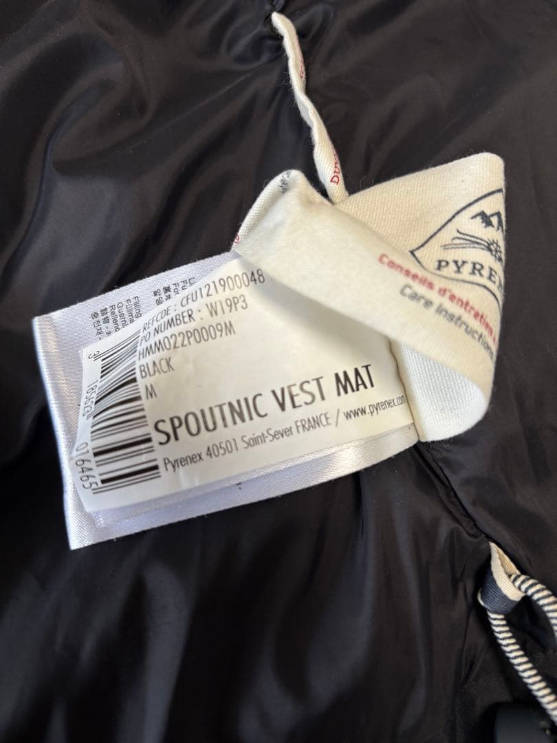 【メンズ　ダウンベスト】PYRENEX