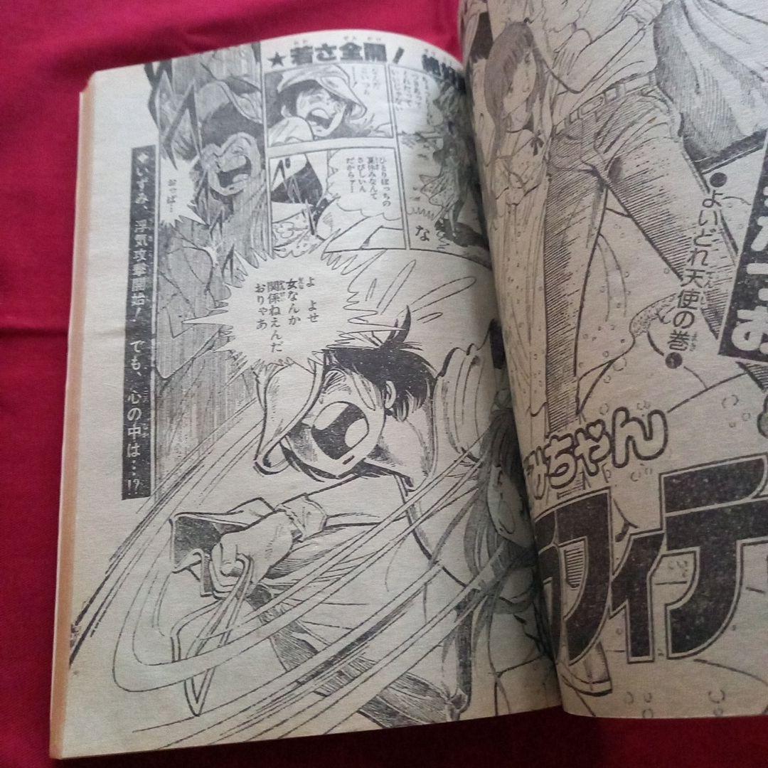 【当時物美品】週刊 少年 ジャンプ 1980年39号 漫画 アニメ