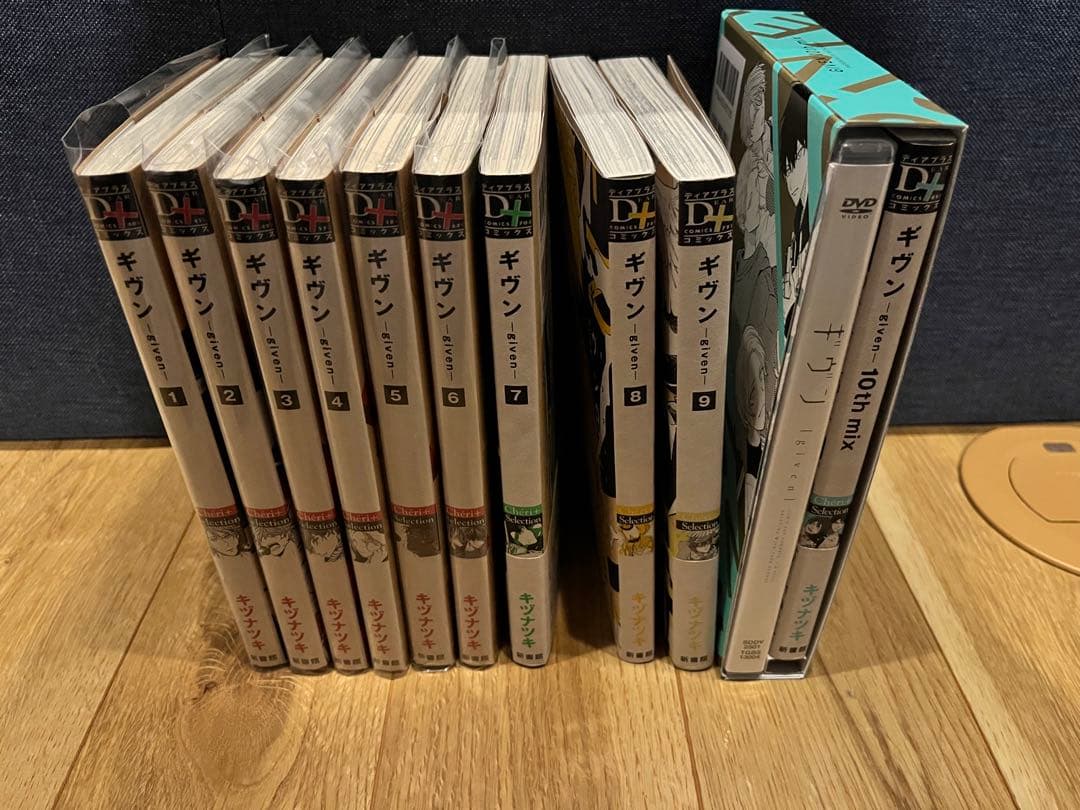 ギヴン 漫画 全巻セット 10th mix DVD付き イラスト集 ポストカード