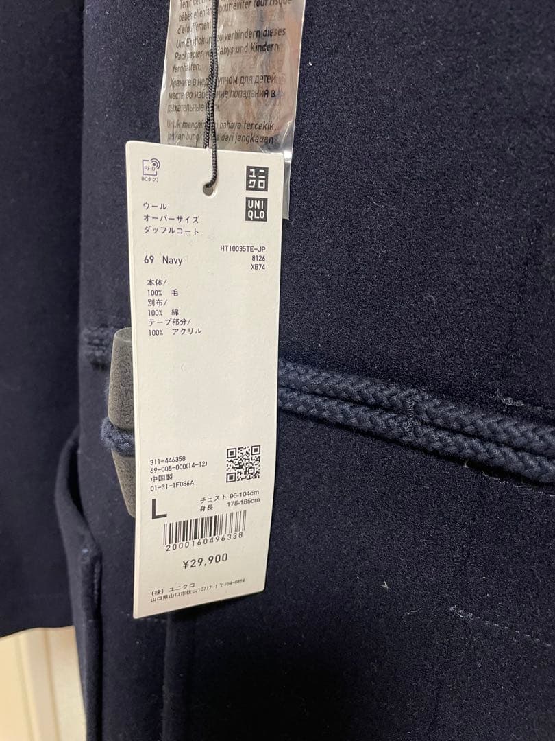 ユニクロ＋J　ウールオーバーサイズダッフルコート L サイズ　新品未使用