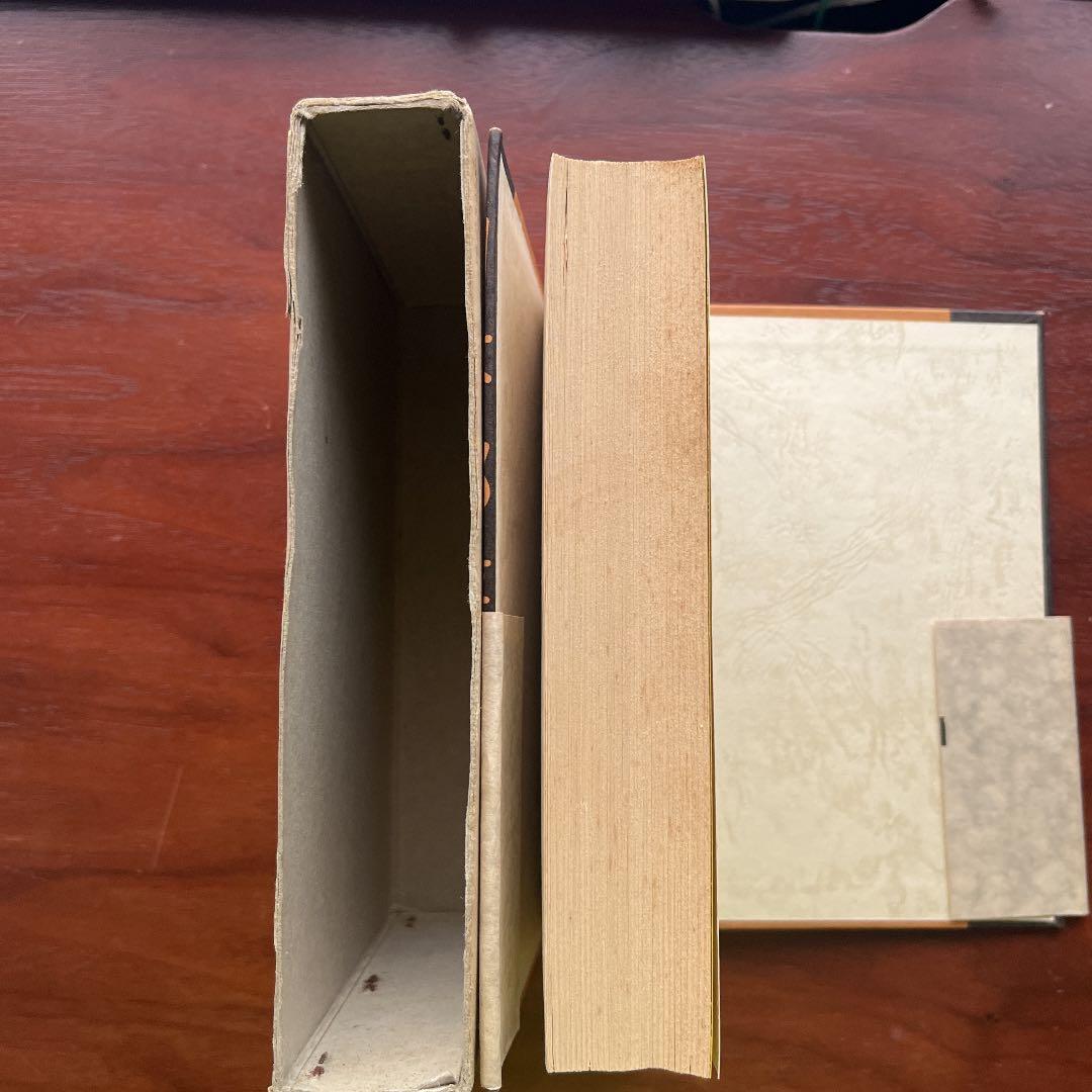 日本部落史料 校訂 八切止夫 原作 菊池山哉