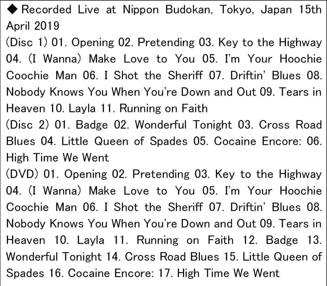 エリック・クラプトン / 5タイトル 15枚組セット