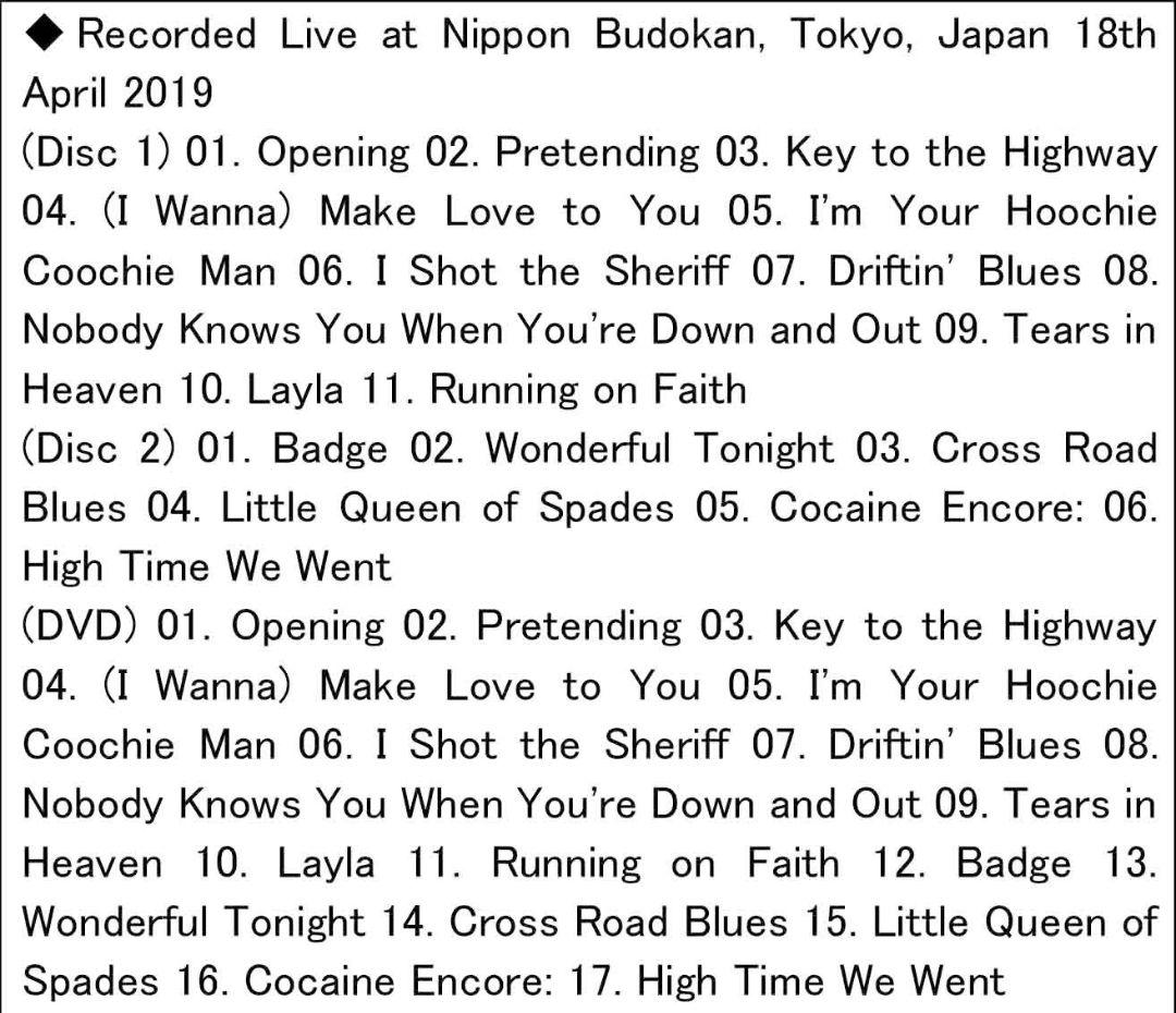 エリック・クラプトン / 5タイトル 15枚組セット