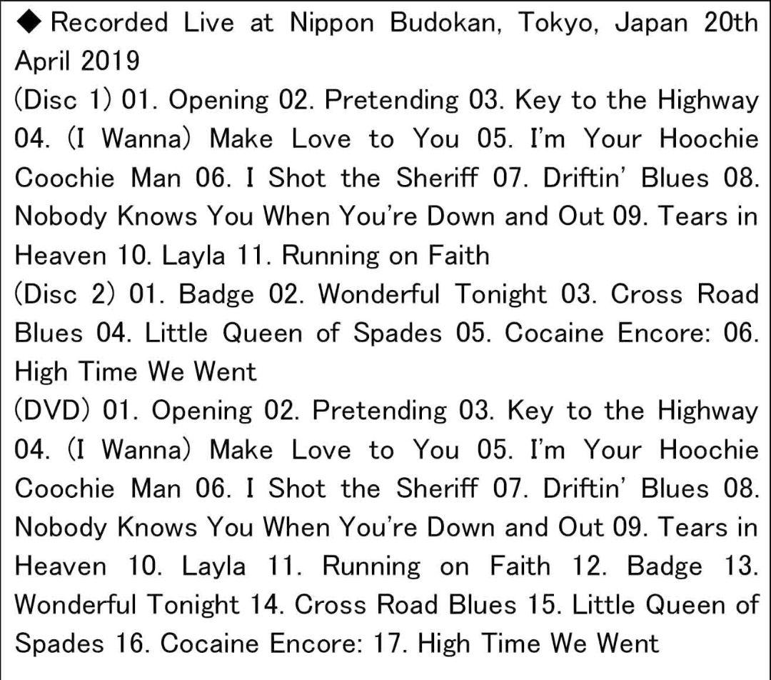 エリック・クラプトン / 5タイトル 15枚組セット