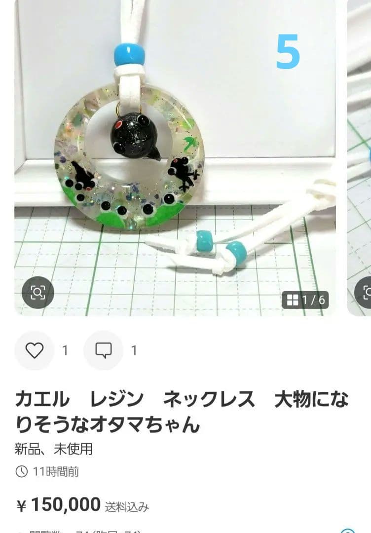 うに様　4.30 猫(気泡あり)　レジンヘアゴム　トラネコ　お花飾り