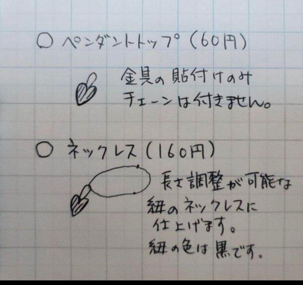 うに様　4.30 猫(気泡あり)　レジンヘアゴム　トラネコ　お花飾り