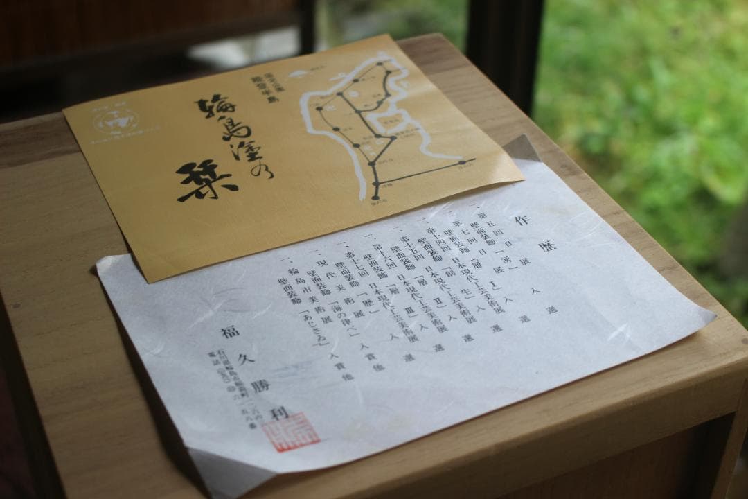 デッドストック！端正な内朱黒漆に極上松沈金の映える三段重（（検重箱お重