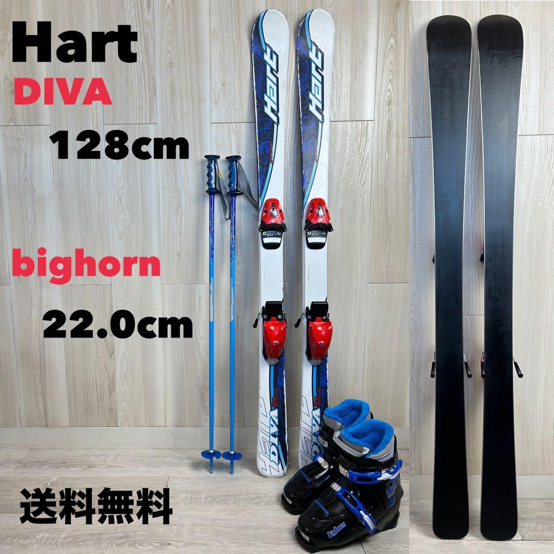 【キッズスキー】ハート　スキーセット　128cm big horn 22.0cm