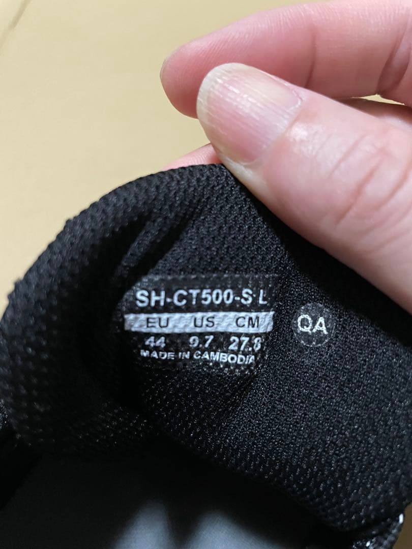 シマノ　ビンディングシューズ　27.8cm