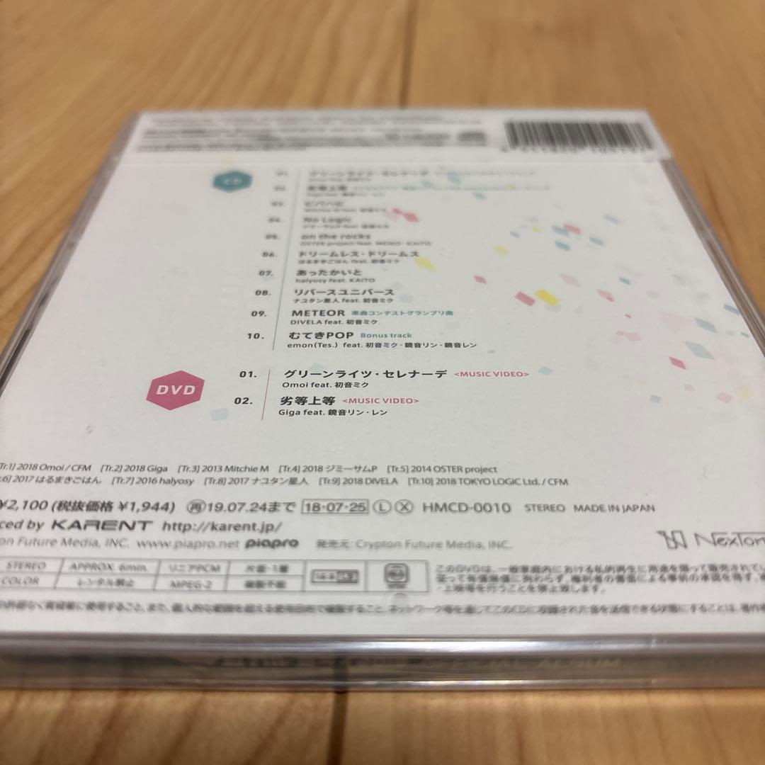 初音ミク　マジカルミライ2018 OFFICIAL ALBUM