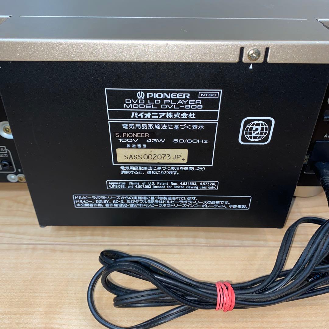 Pioneer パイオニア DVL-909 DVD/LDコンパチブルプレーヤー