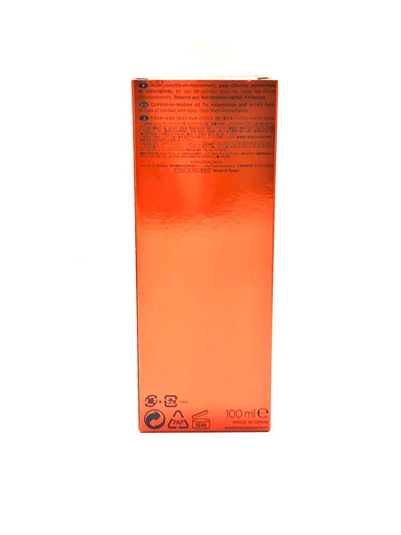 Kérastase ケラスターゼ　DPシリーズ　シャンプー　トリートメント他