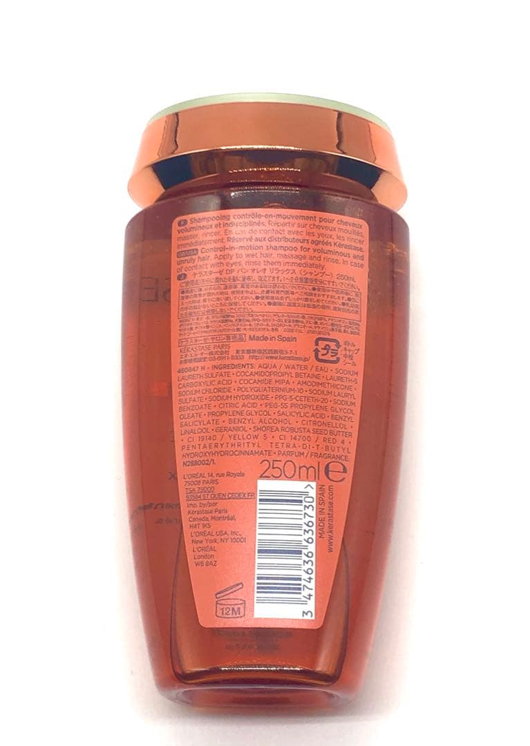 Kérastase ケラスターゼ　DPシリーズ　シャンプー　トリートメント他