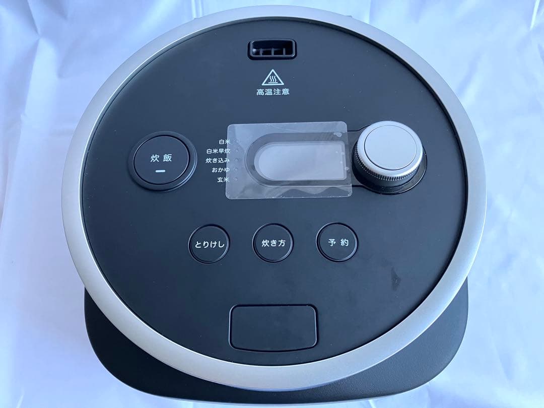 BALMUDA The Gohan K08A-BK 炊飯器