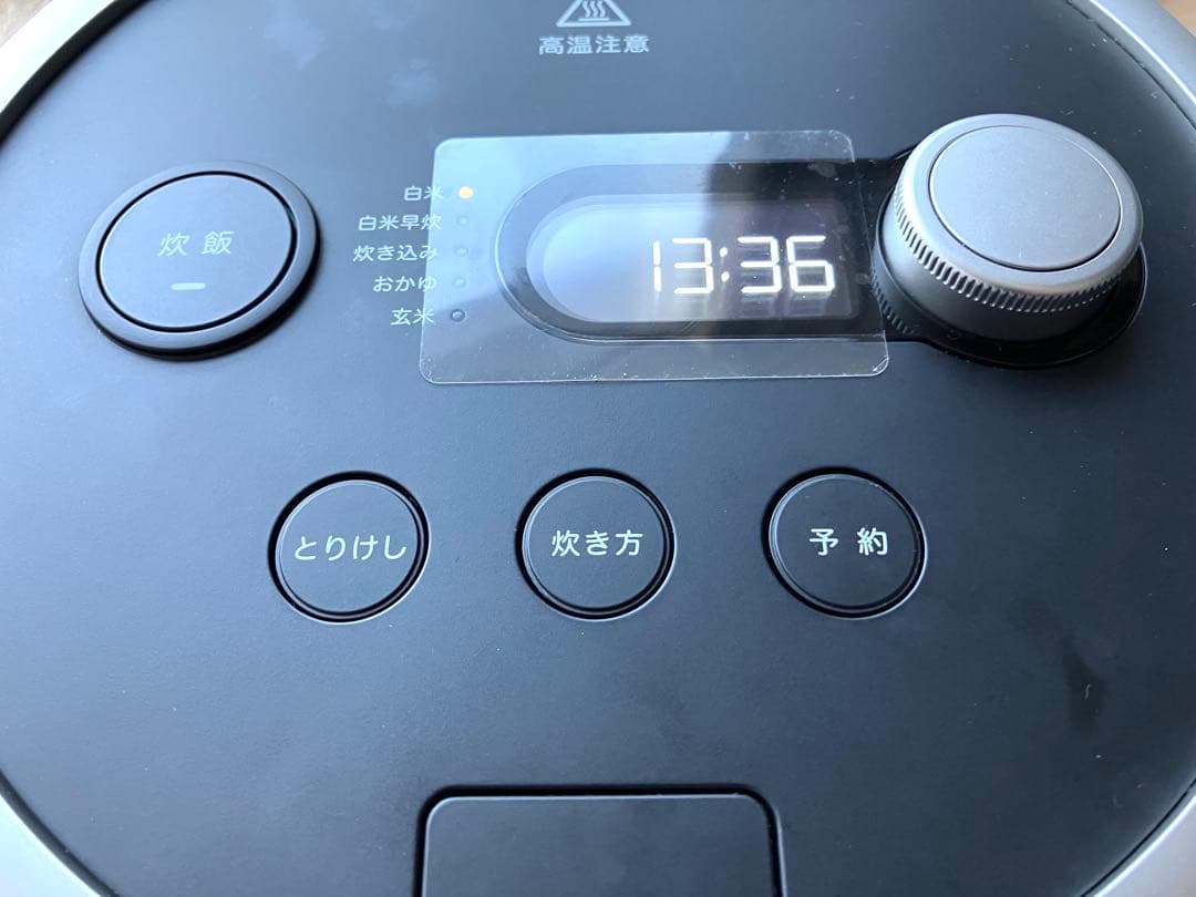 BALMUDA The Gohan K08A-BK 炊飯器