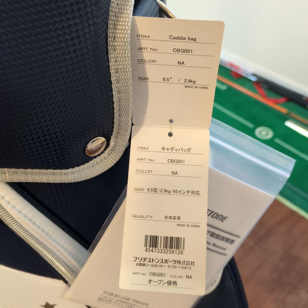 美品　ブリヂストン キャディバッグ レディース　未使用品