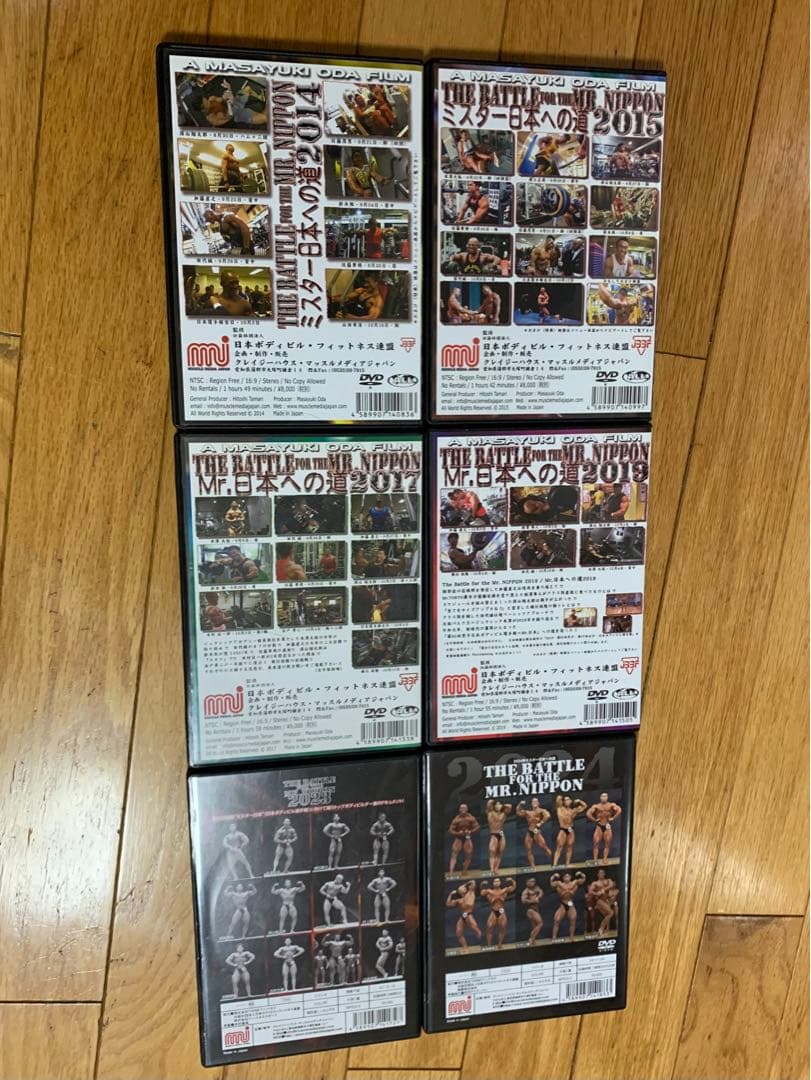 ボディビルDVD ミスター日本への道 6本セット。
