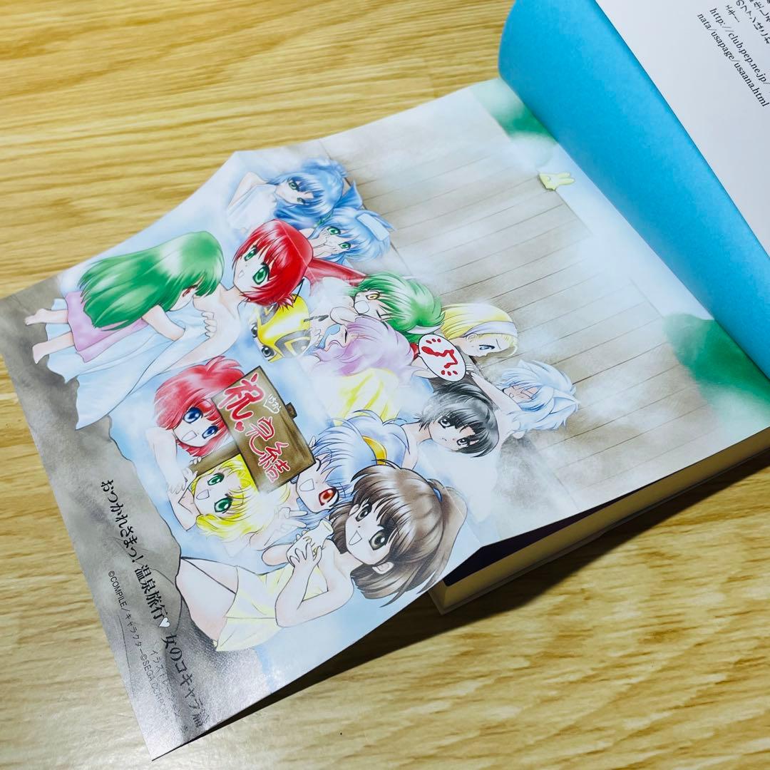 真・魔導物語 全8巻＋外伝 金色の勇者 魔導物語’98 全巻セット ぷよぷよ