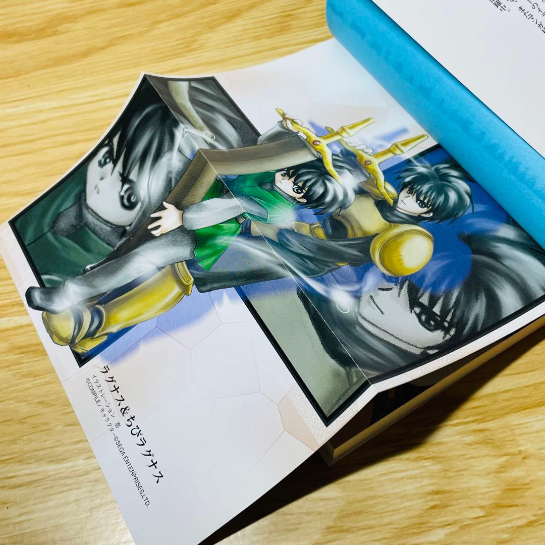 真・魔導物語 全8巻＋外伝 金色の勇者 魔導物語’98 全巻セット ぷよぷよ