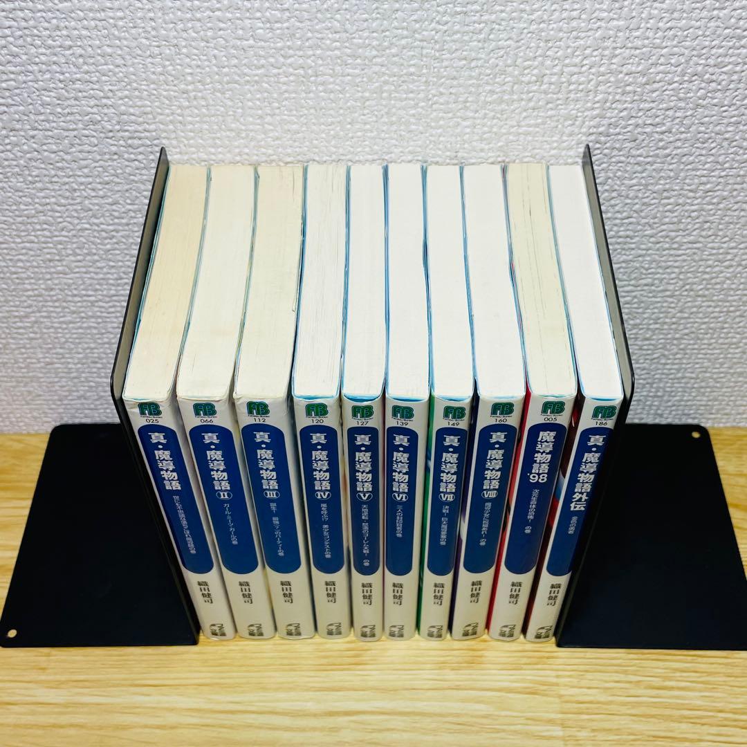 真・魔導物語 全8巻＋外伝 金色の勇者 魔導物語’98 全巻セット ぷよぷよ