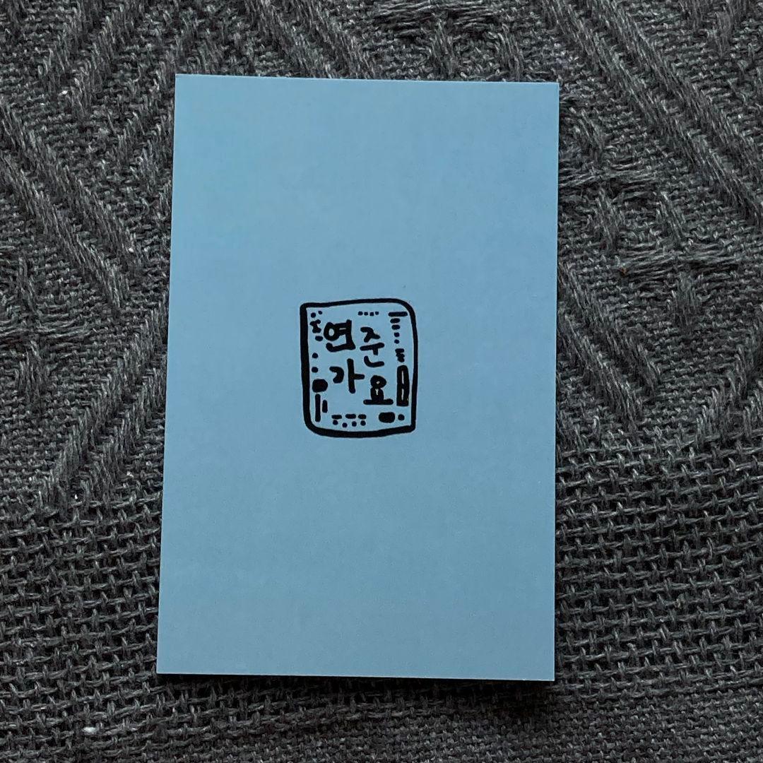 TXT ヨンジュン 人気歌謡 MC サノク トレカ