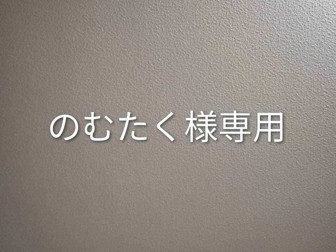 のむたく　エギングロッド