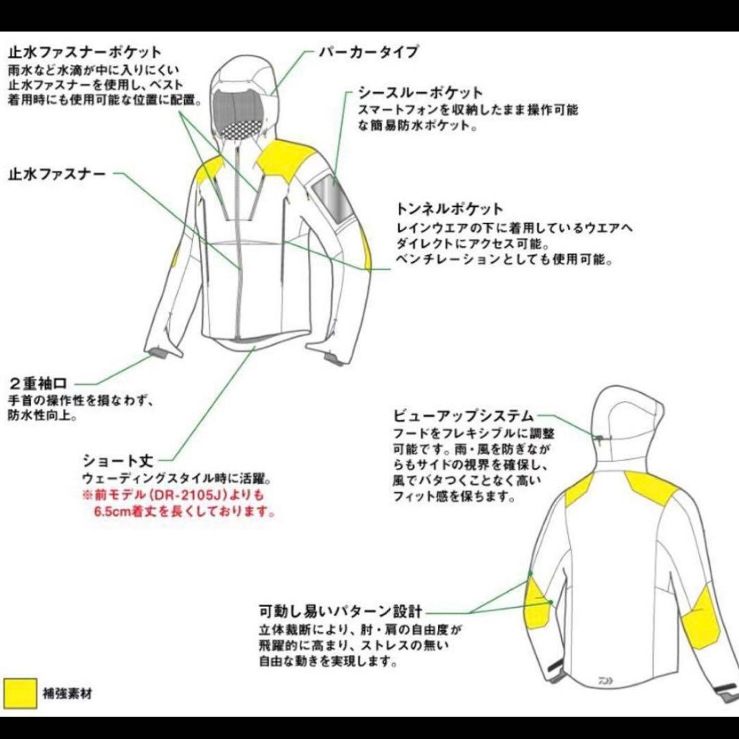 美品！！ダイワ 　レインマックス オールウェザーショートレインジャケット　L