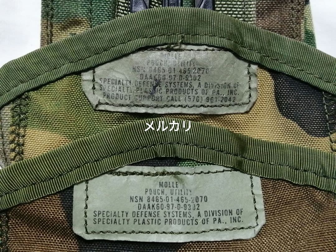 米軍実物 ポーチセット
