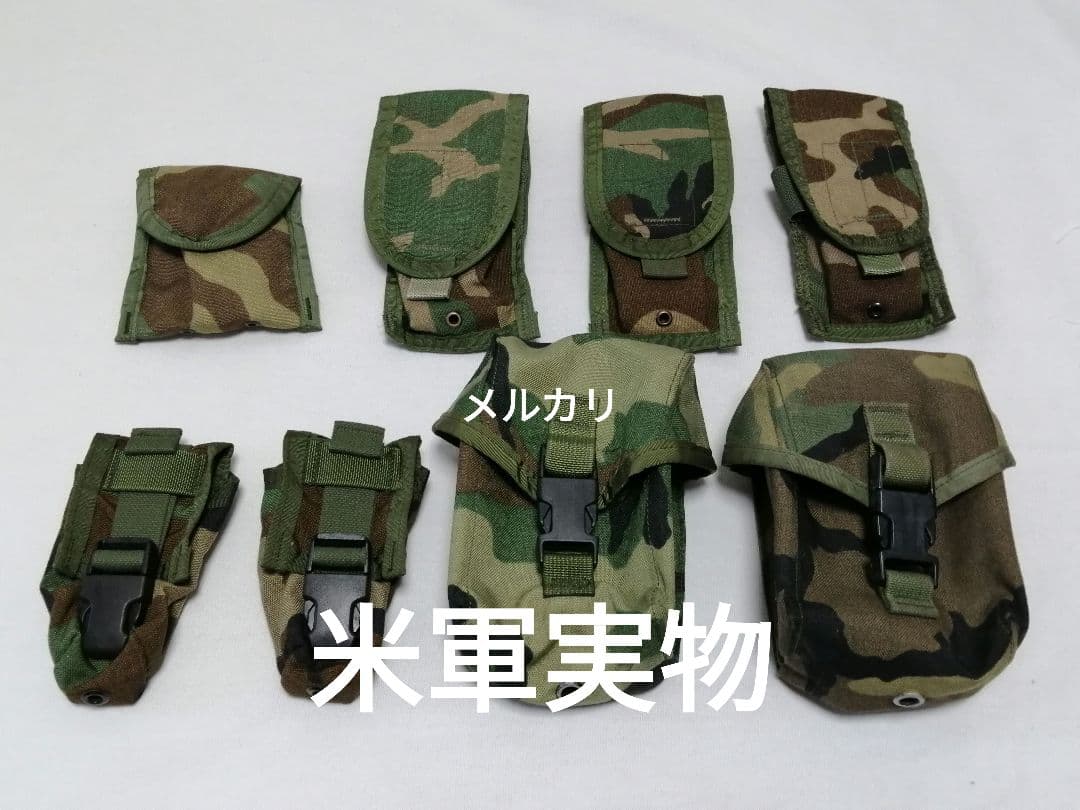 米軍実物 ポーチセット