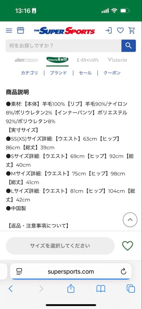 BRIEFING グレー系　ニットスカート BRG223W44 Sサイズ