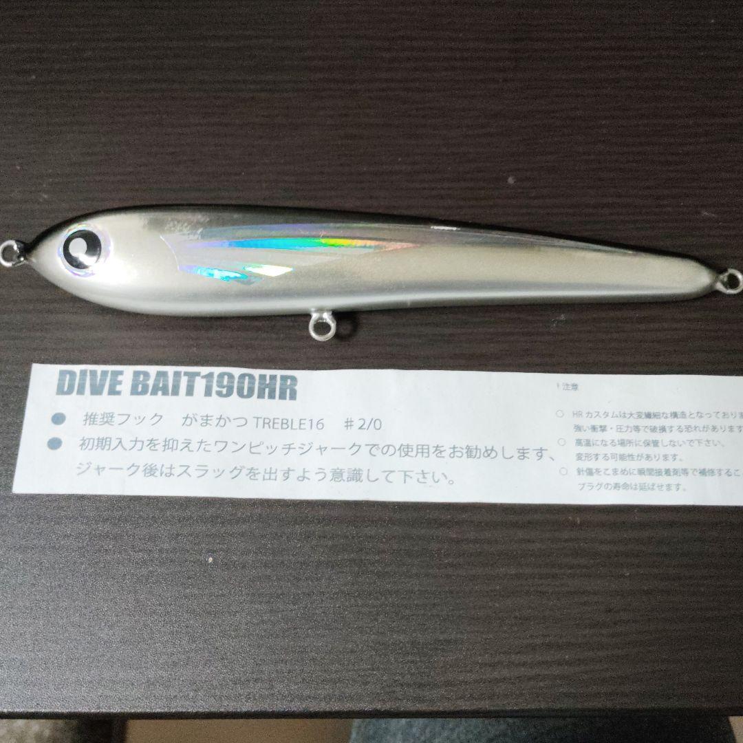 ローカルスタンダードDIVE BAIT 190HR