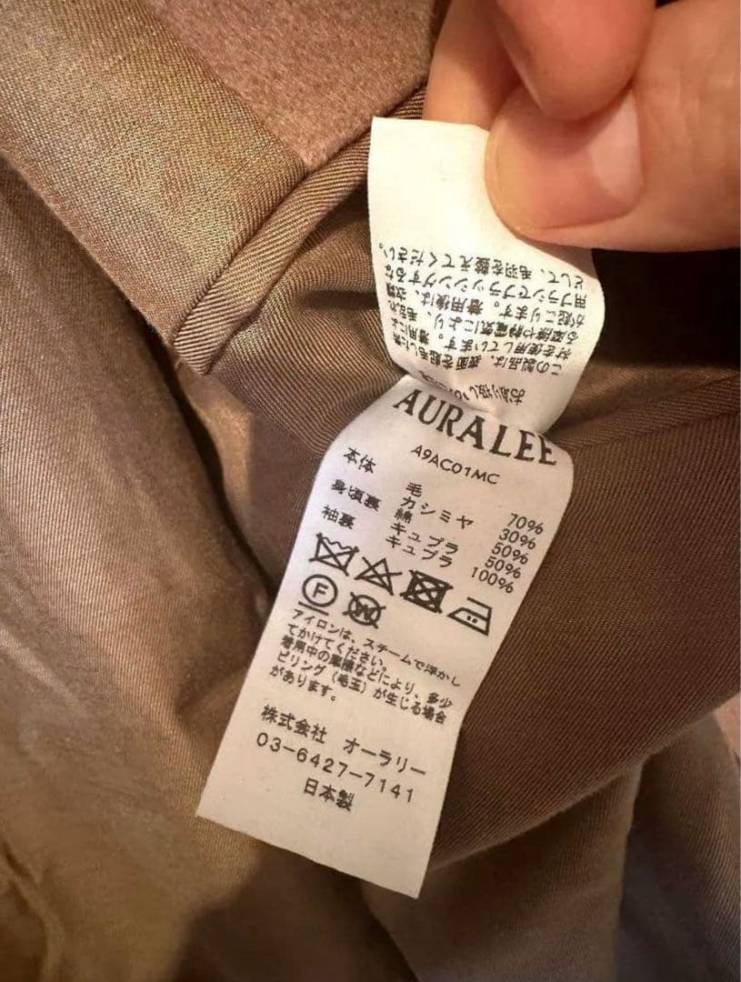 AURALEE ウール カシミア チェスター コート