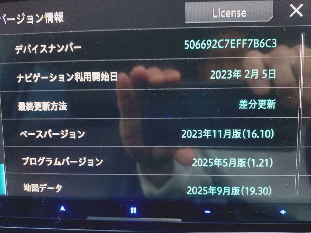カロッツェリア　 サイバーナビ CQ912‐2 　9インチ