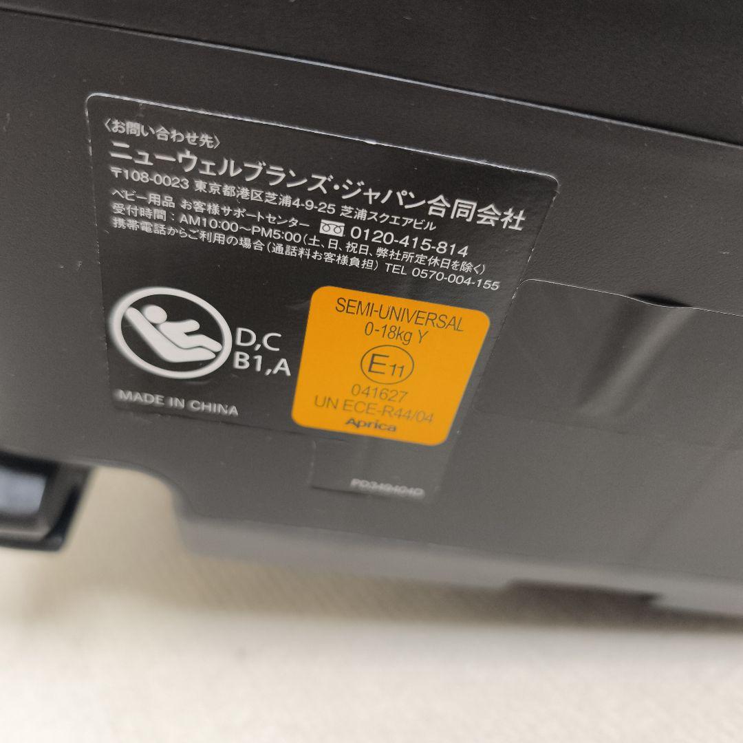 ライト前ヒット Aprica チャイルドシート クルリラ