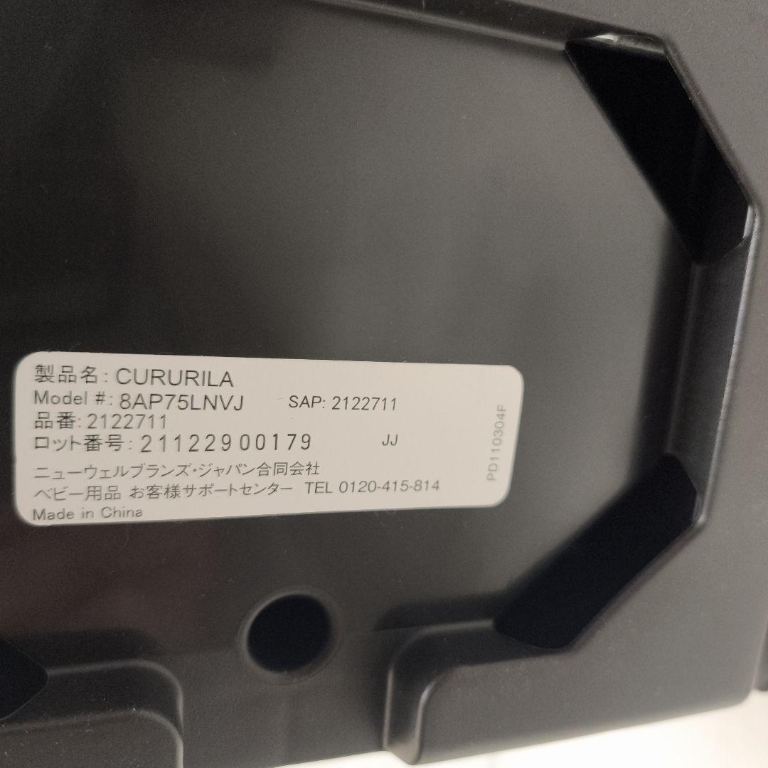 ライト前ヒット Aprica チャイルドシート クルリラ