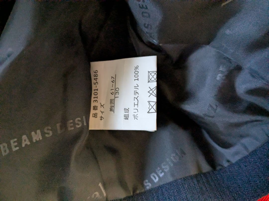 waltz by BEAMS DESIGN ネイビー スーツ 130