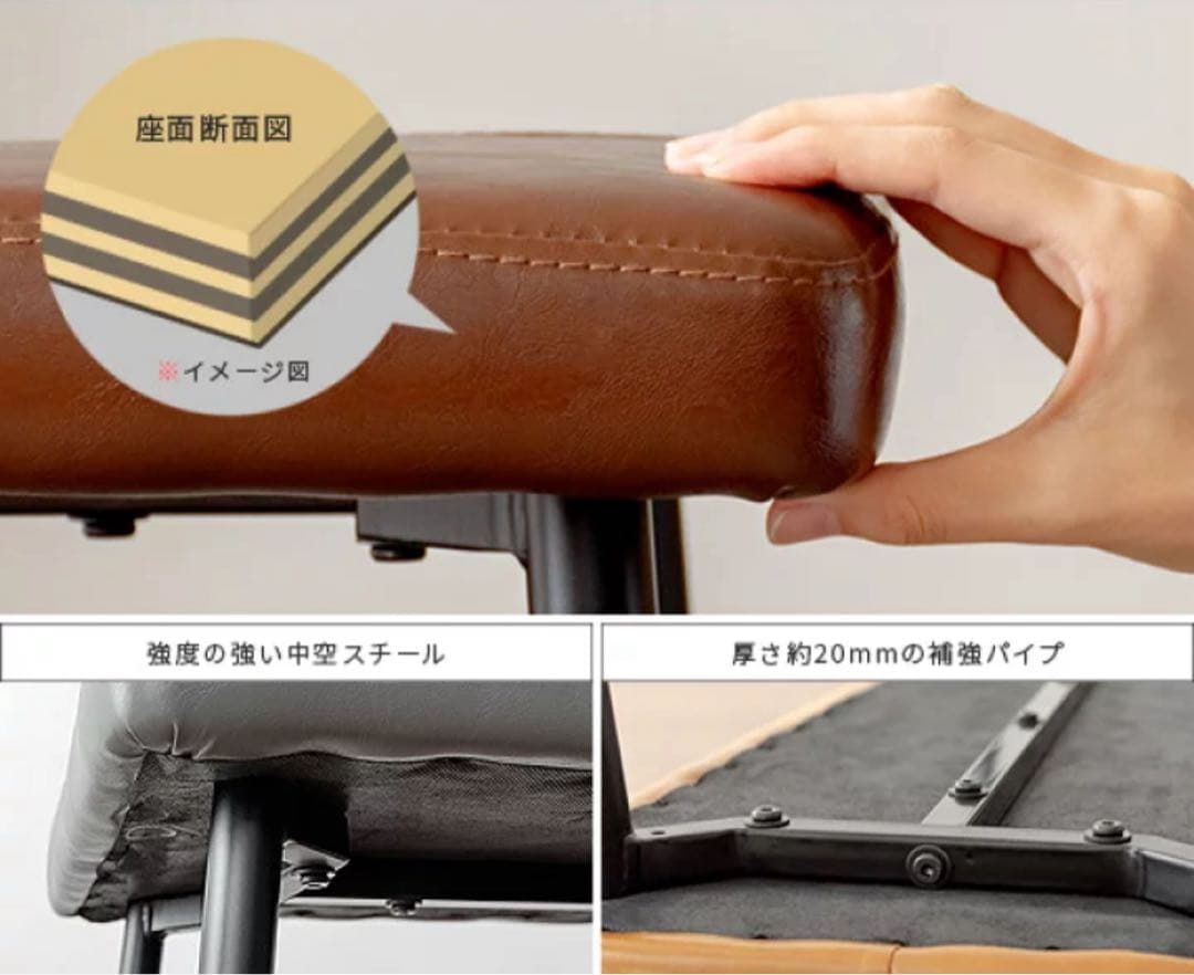 ダイニングチェア　ベンチタイプ