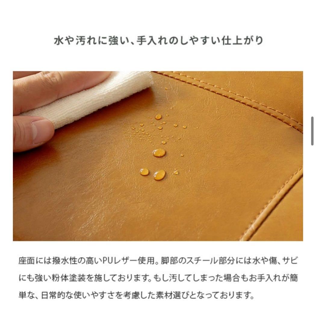 ダイニングチェア　ベンチタイプ