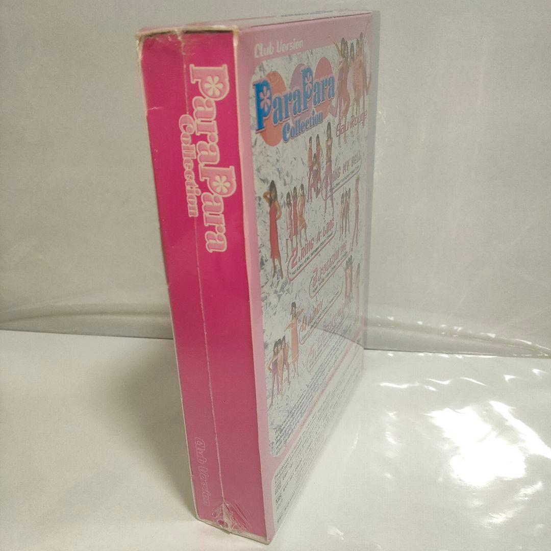 パラパラコレクション1　新品未開封　ParaPara Collection　レア