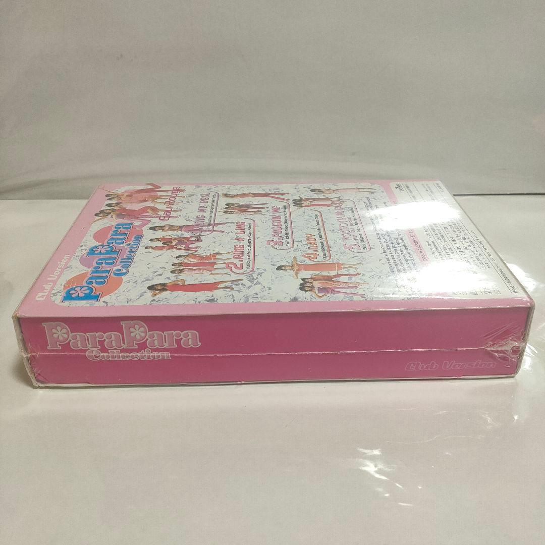 パラパラコレクション1　新品未開封　ParaPara Collection　レア