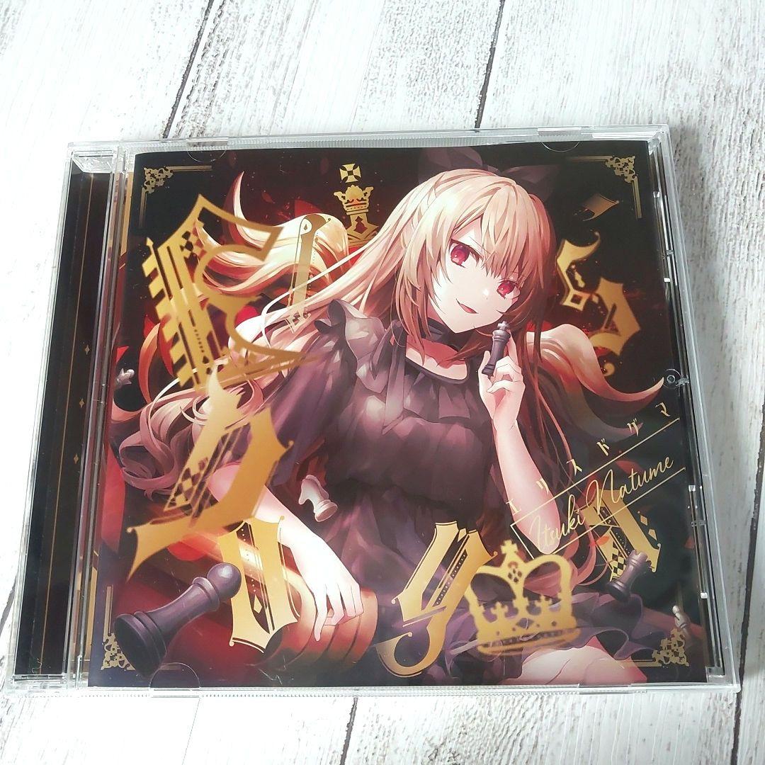 棗いつき Elis'Dogma CD
