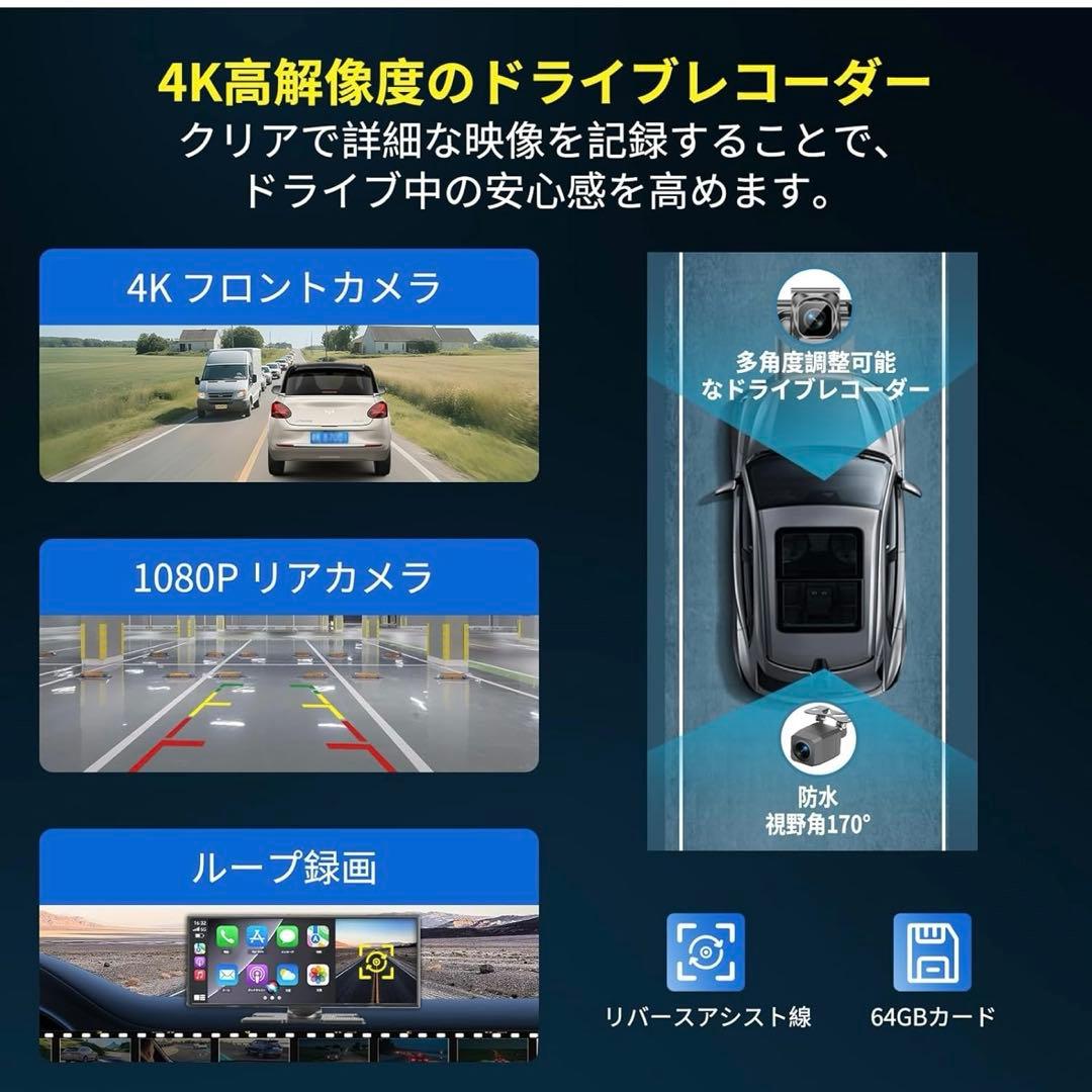 大画面 ディスプレイオーディオ 11.5インチ ポータブル カーオーディオ