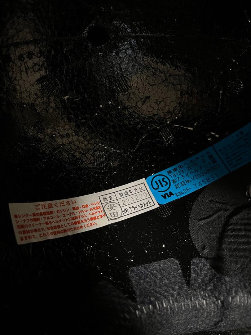 ラパイドネオ l