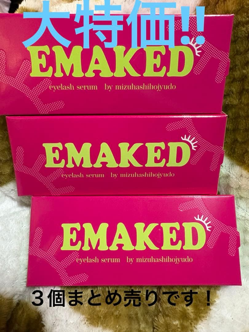EMAKED まつ毛美容液 3個セット
