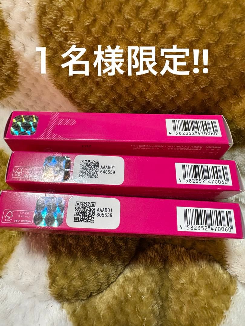 EMAKED まつ毛美容液 3個セット