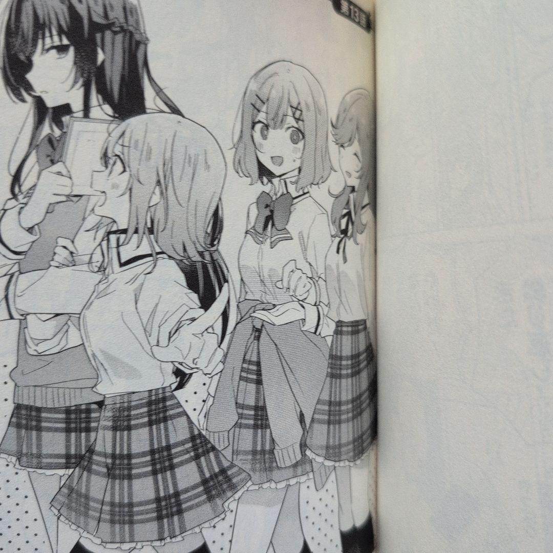 わたしが恋人になれるわけないじゃん、ムリムリ! (※ムリじゃなかった!?)