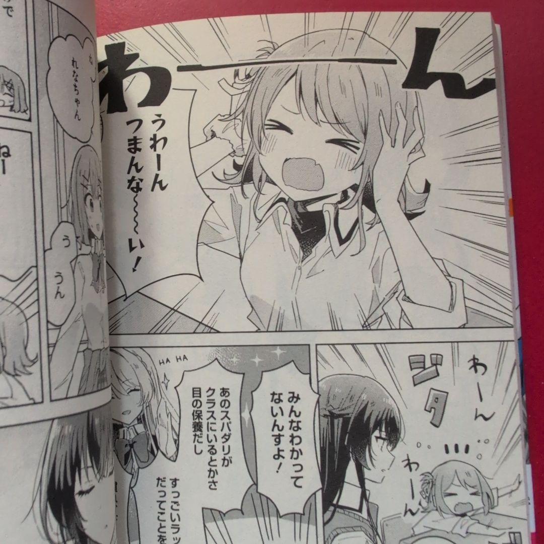 わたしが恋人になれるわけないじゃん、ムリムリ! (※ムリじゃなかった!?)