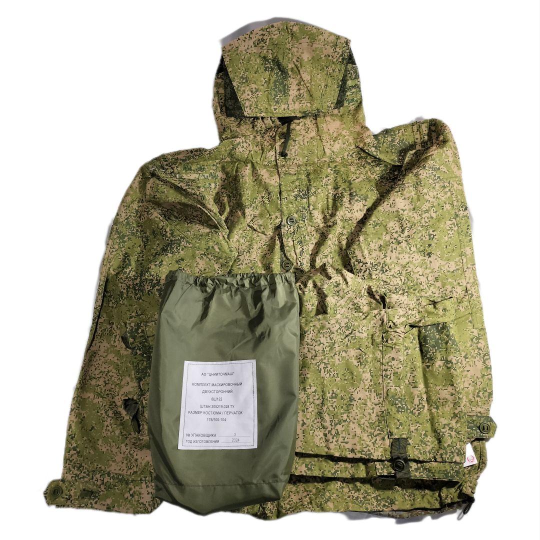 ロシア軍 実物 Ratnik 6sh122 リバーシブルスーツ 50/52-4