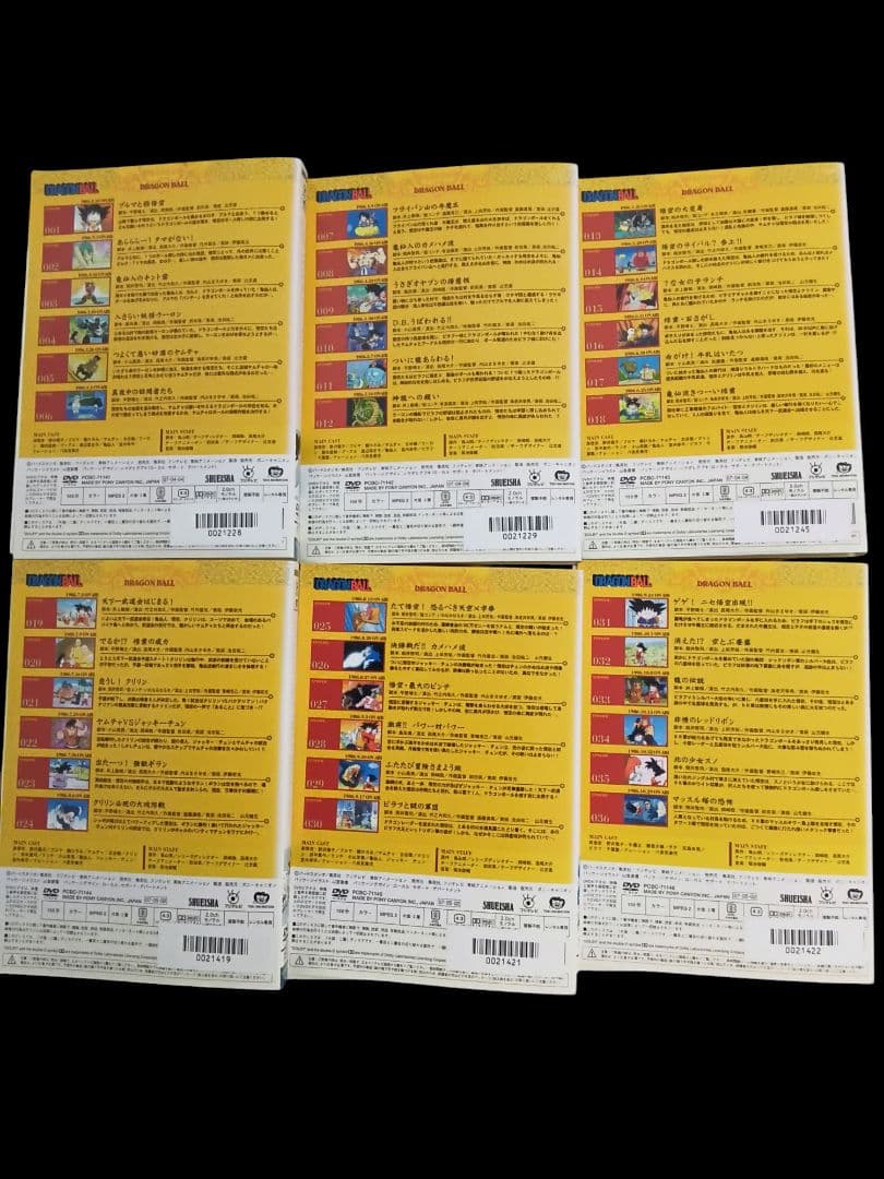 ドラゴンボール全26巻(レンタル落ちDVD)