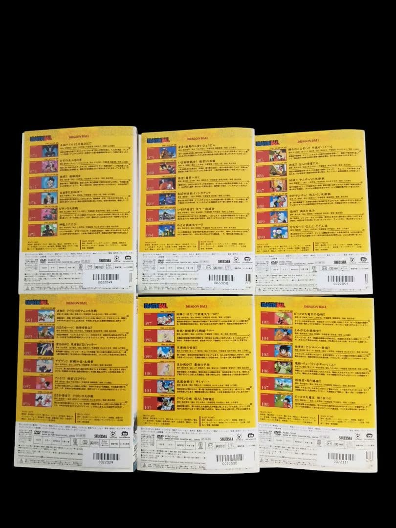 ドラゴンボール全26巻(レンタル落ちDVD)
